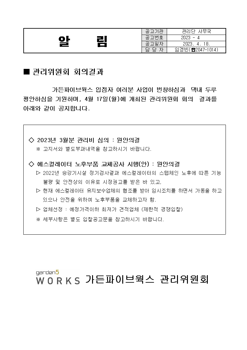 image001.png