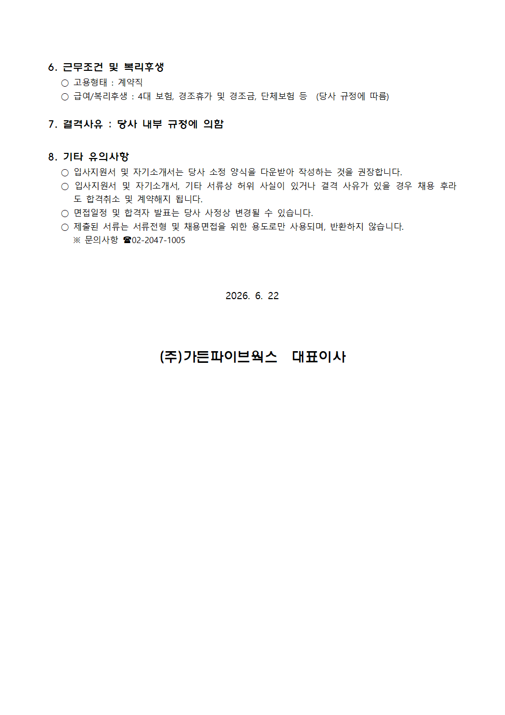 �������������(�ü���_���)002.png