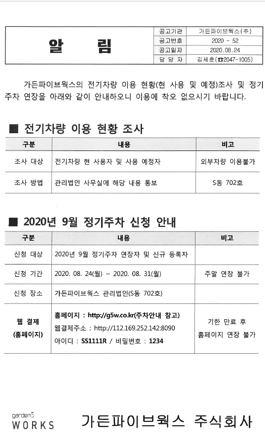 20200901_170955.png