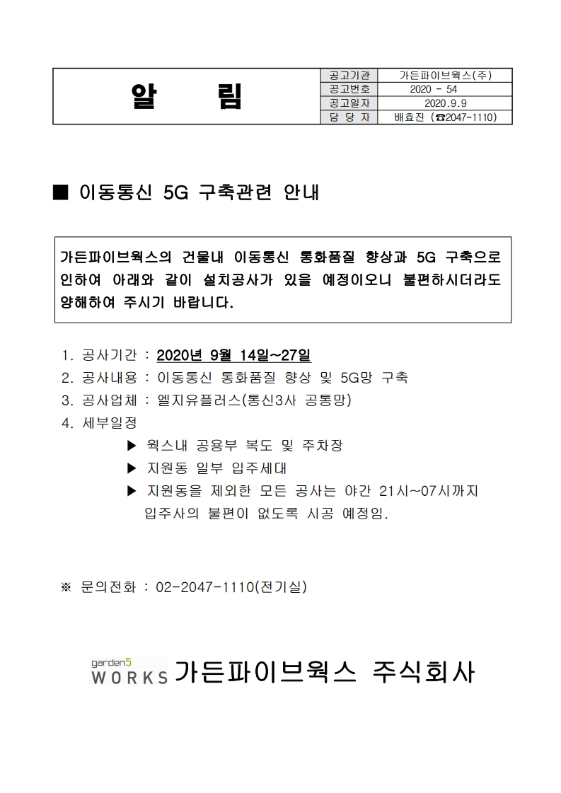 纻 - ̵ 5G .png