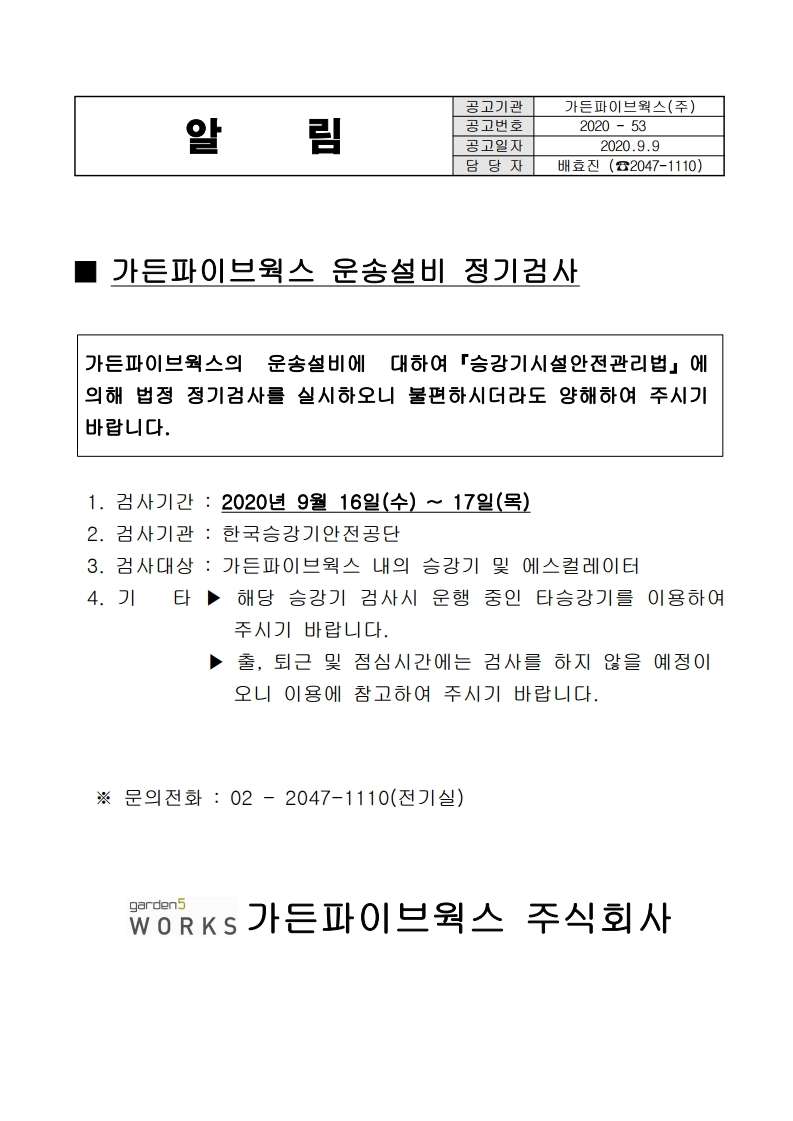 纻 -(2020°˻).jpg