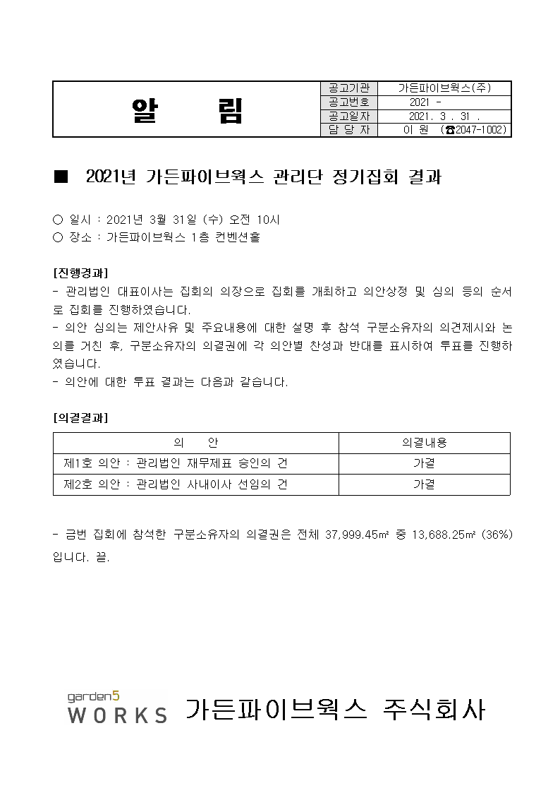 ������ȸ ���001.png