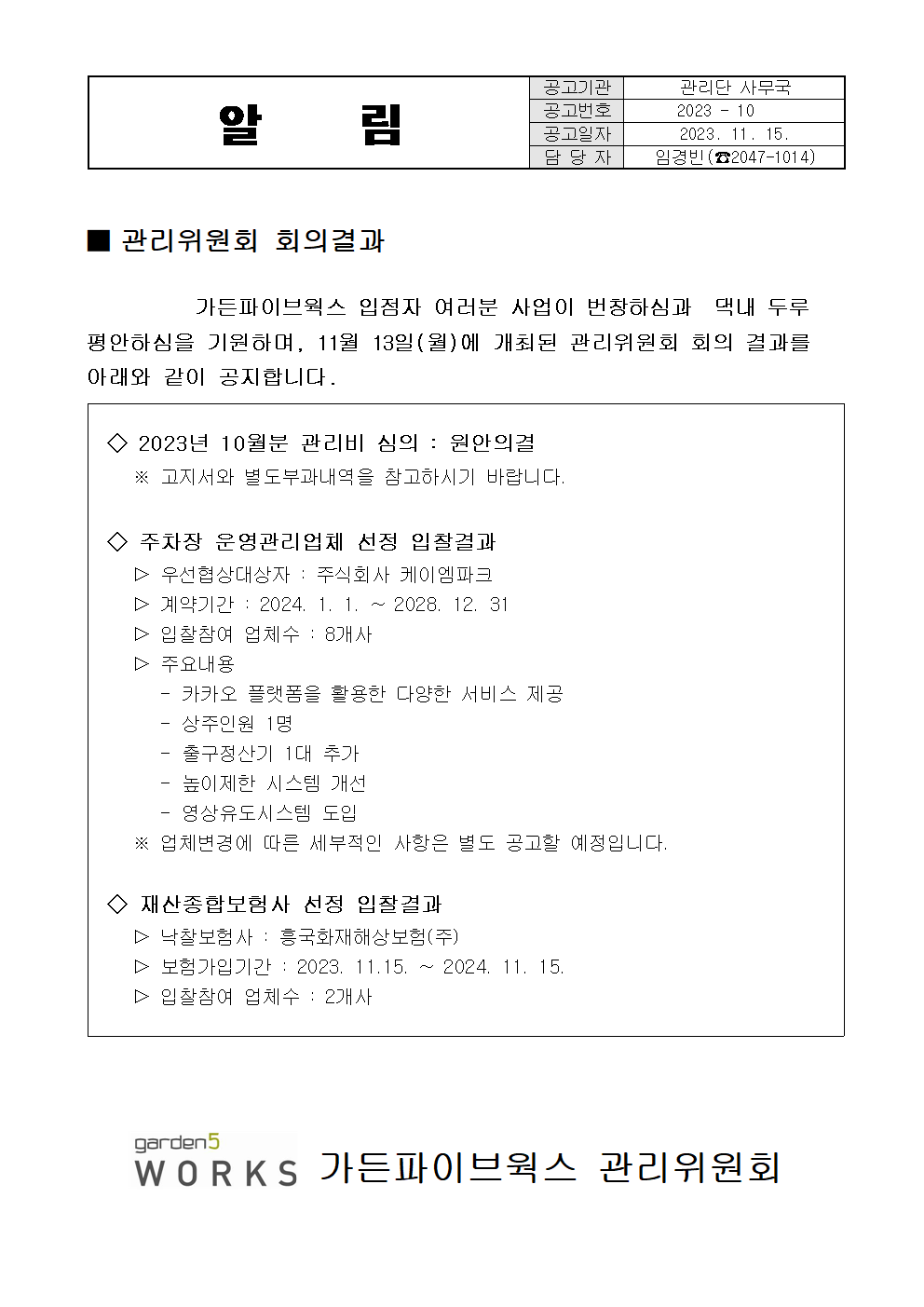 image001.png