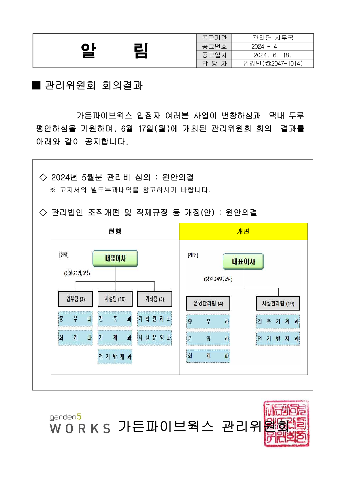 ������(20240618) (1)_1.png