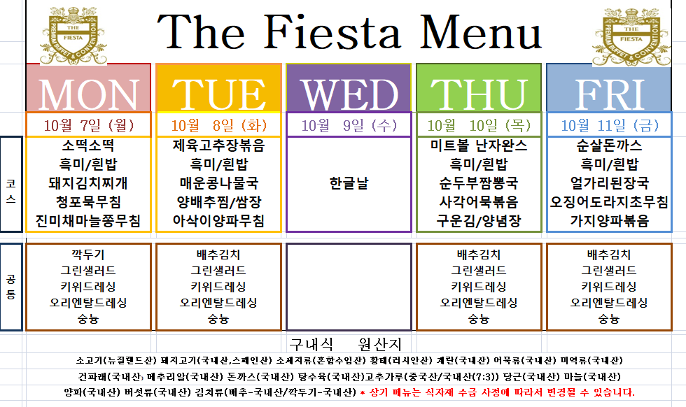 ȭ�� ĸó 2024-10-07 113615.png