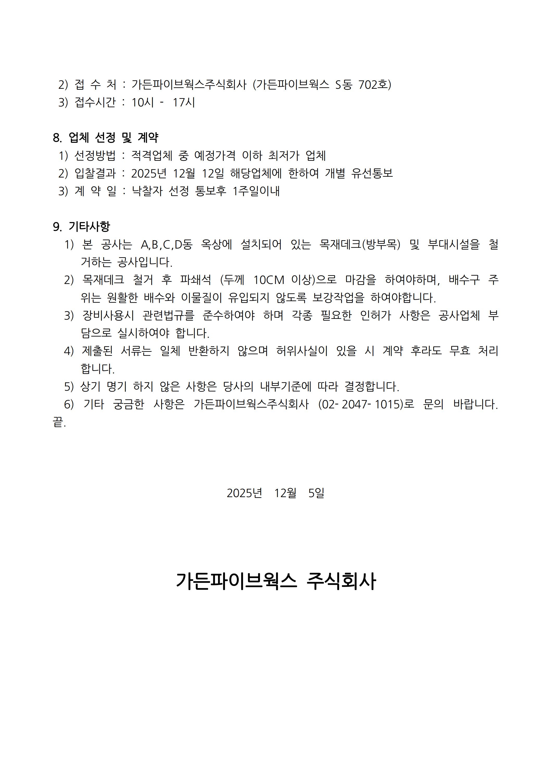 (2-2) ����������.jpg